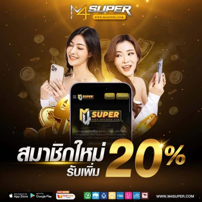 M4super